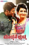 Radhika, Puneeth 2016 Movie Doddmane Hudga is collect 40 Crores.