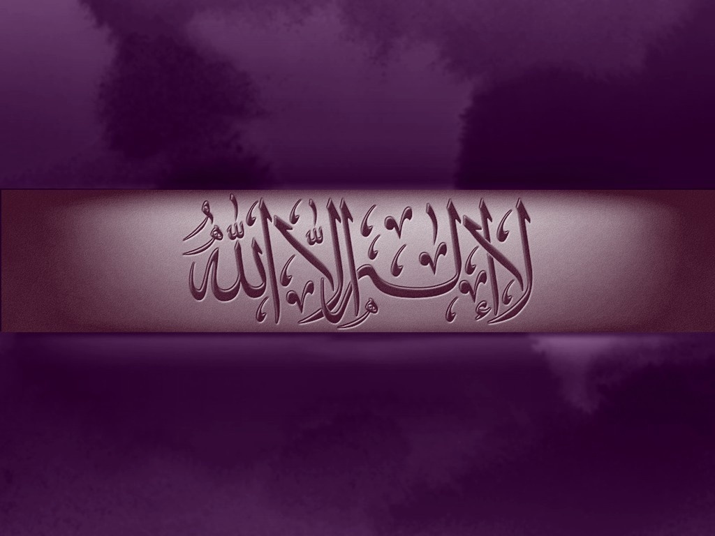 песня ля иляха илляллах мухаммадан расулюллах. смысл ля иляха илляллах. ля иляха илляллах. ля иляха илляллах мухаммад расулюллах. ля иляха илляллах мухаммадан расулюллах.