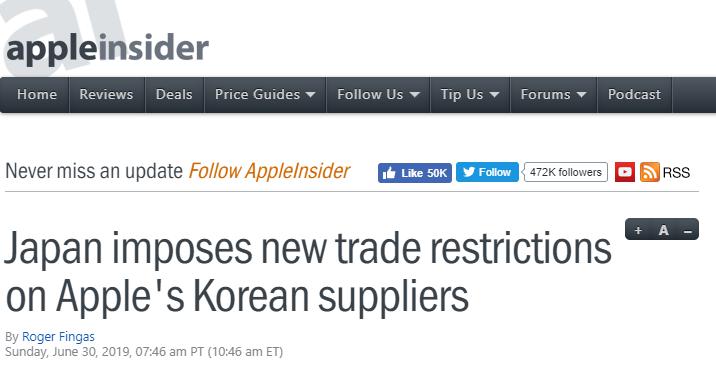 の 反応 韓国 規制 海外