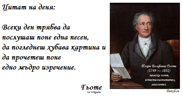 Публикувано изображение