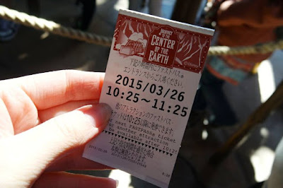 Journey to the Center of the Earth Fast Pass Tokyo Disneysea 