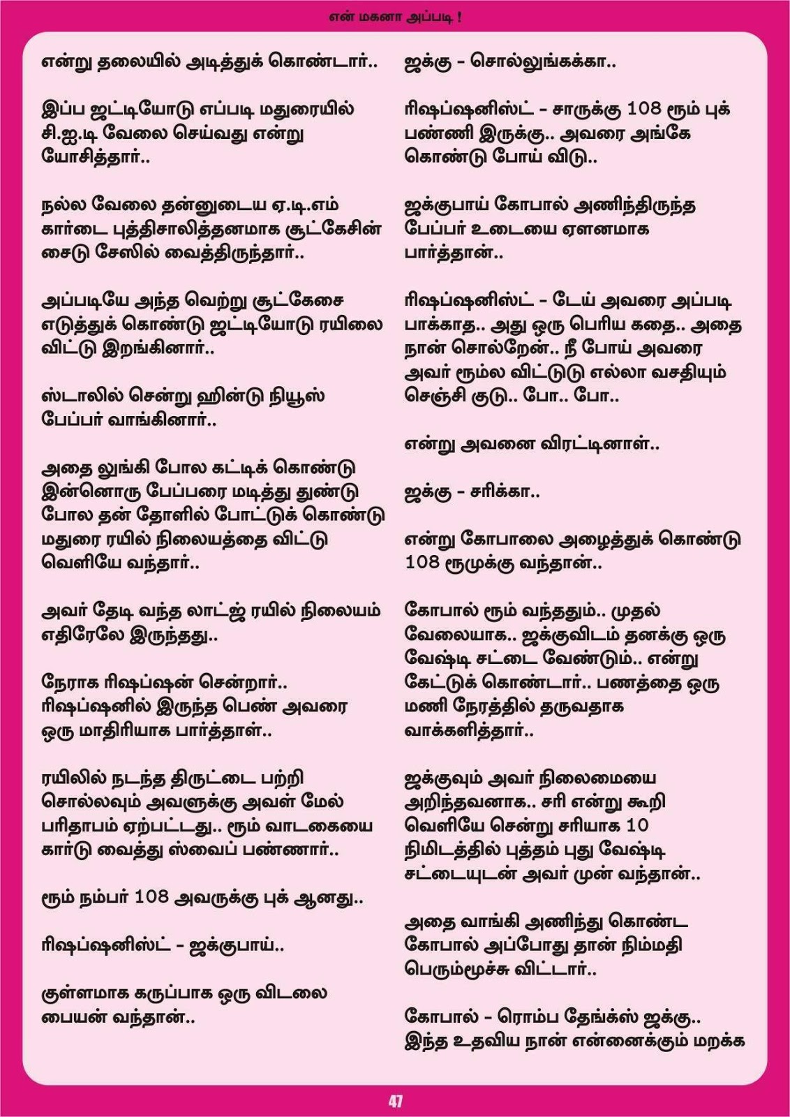 [Image: 047+z+circus+project.jpg]