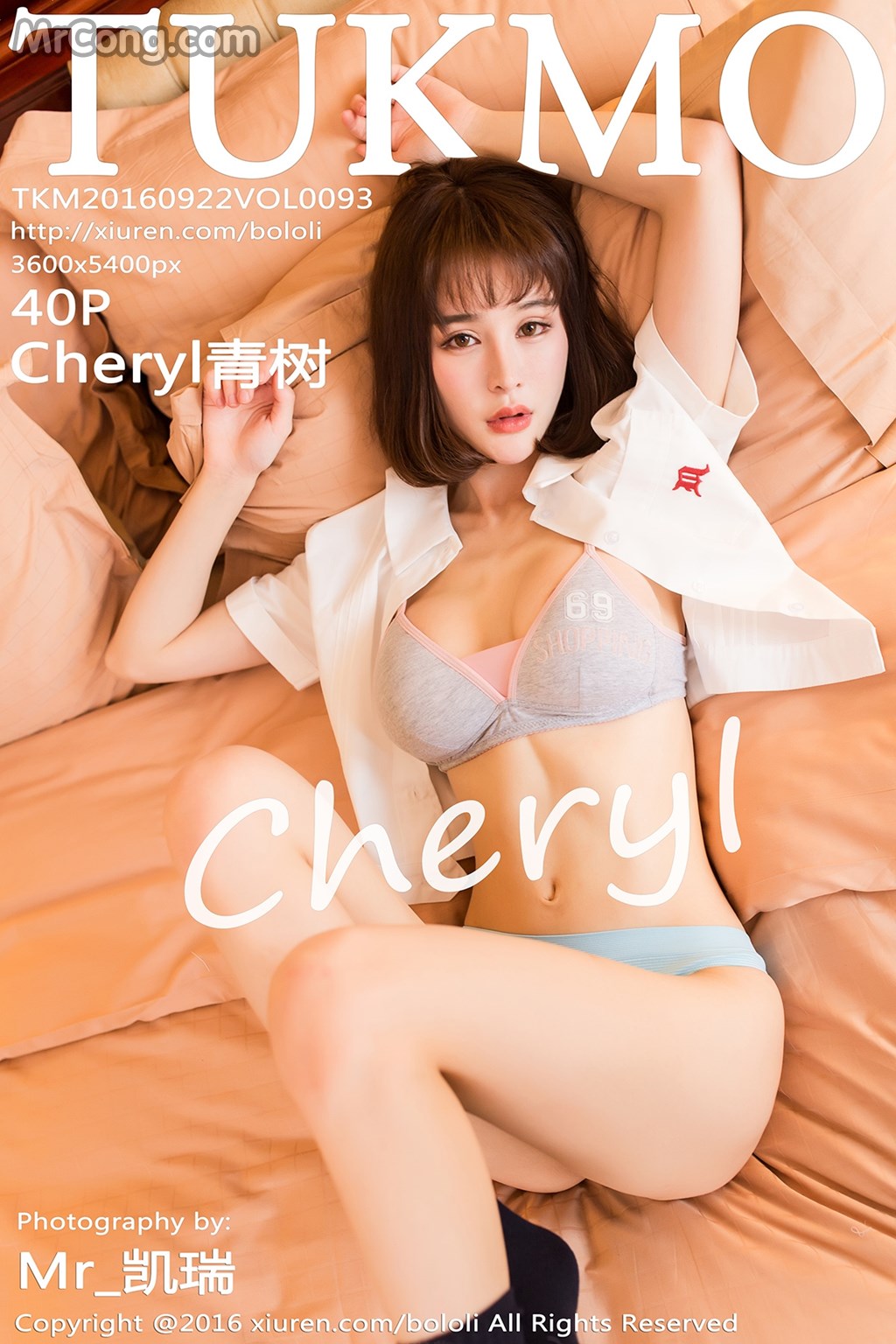 Tukmo Vol.093: Model Cheryl (青树) (41 photos) photo 1-0