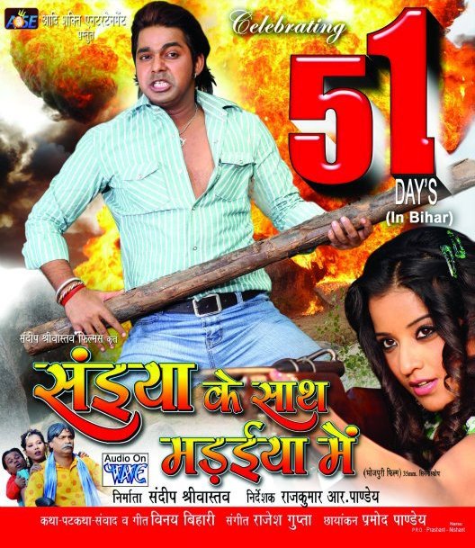 bhojpuri holi movie download bhojpuri holi movie download