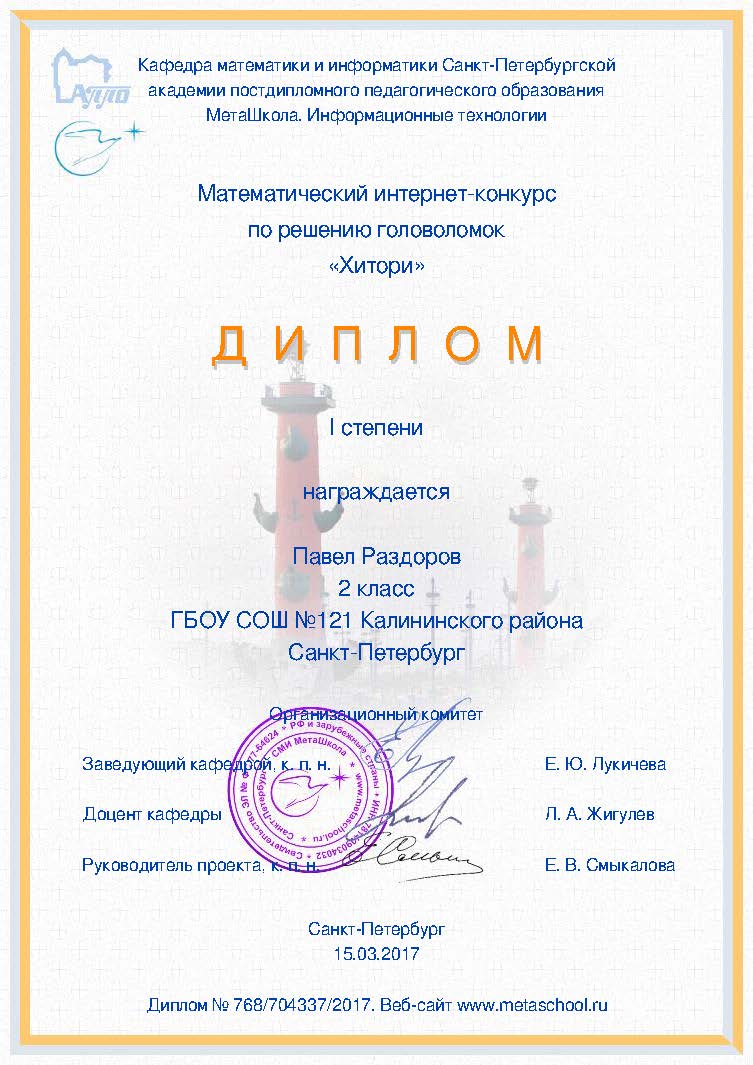 Metaschool. Меташкола питон. Меташкола питон. Меташкола логотип. Меташкола ответы.