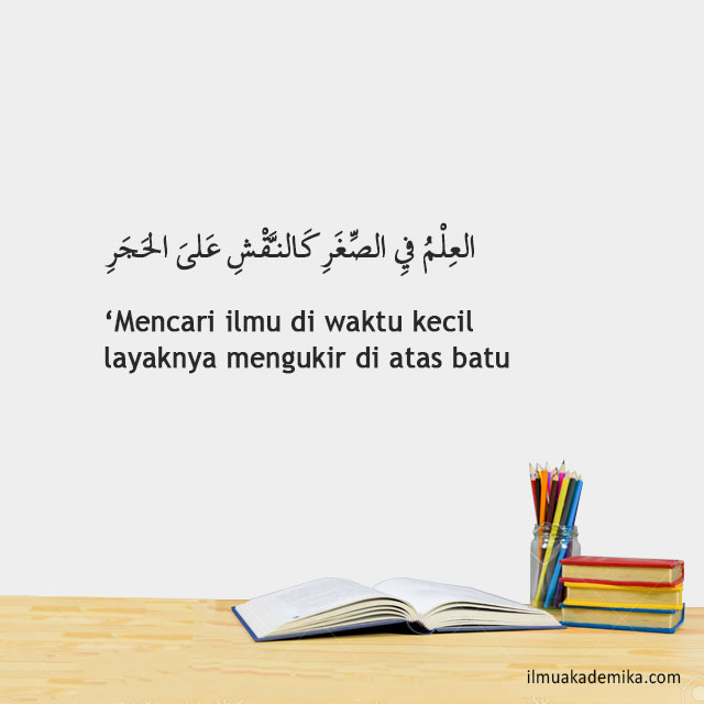 kata kata mutiara bahasa arab tentang ilmu