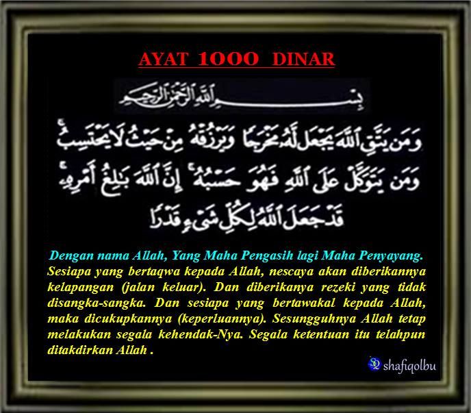 Amalkan Wirid Ayat Seribu (1000) Dinar Agar Rezeki Cepat Datang