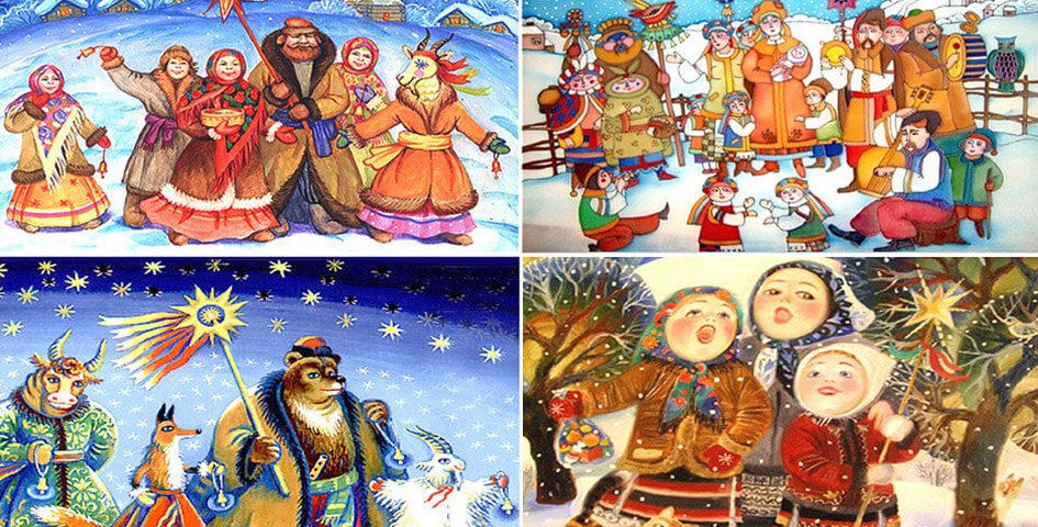 святки колядки. народные праздники коляда. коляда для детей. рождественские колядки. новогодние колядки.