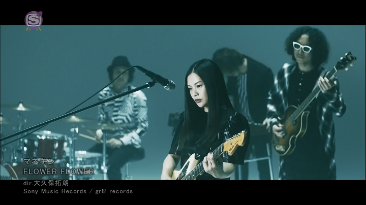 Flower Flower Mannequin Lyrics And Translation Japanese One Stop Lyrics