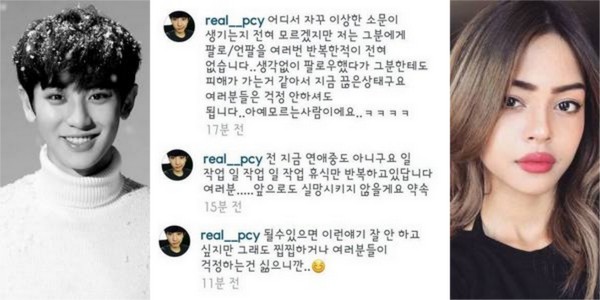 Chanyeol EXO Tegaskan Tidak Pacaran dengan Lily Maymac Chanyeol EXO Tegaskan Tidak Pacaran dengan Lily Maymac