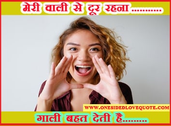 Attitude love status in Hindi Attitude-love-status-in-Hindi