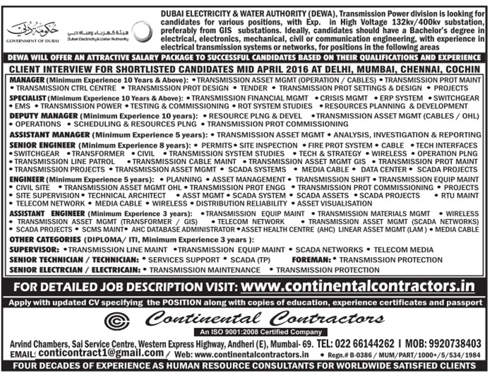 Dubai Electricity & Water Authority (DEWA), Transmission power division