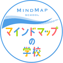 ロゴ 「マインドマップの学校」