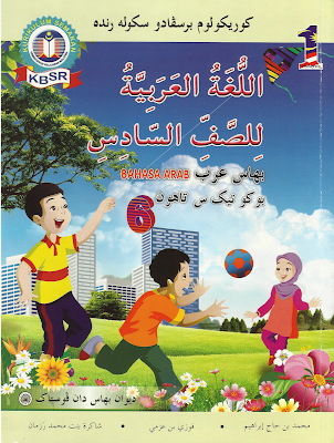 Buku Teks Bahasa Arab Tahun 6 2013  www.fazakkeer.com