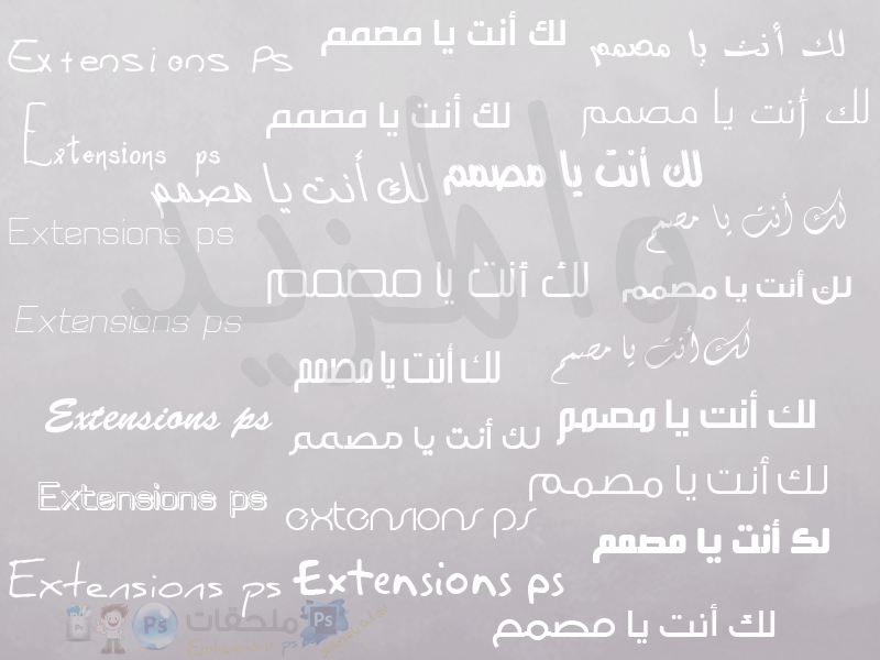 اقوى واروع الخطوط العربية والانجليزية Untitled-1