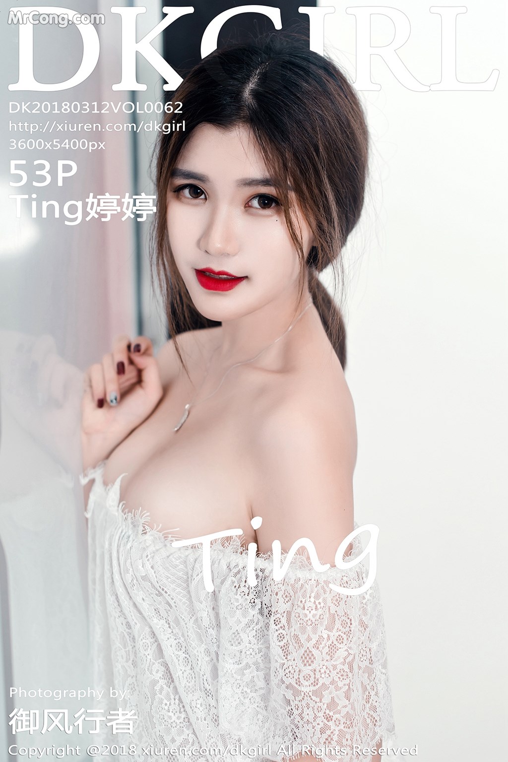 DKGirl Vol.062: Ting Model 婷婷 (54 photos)