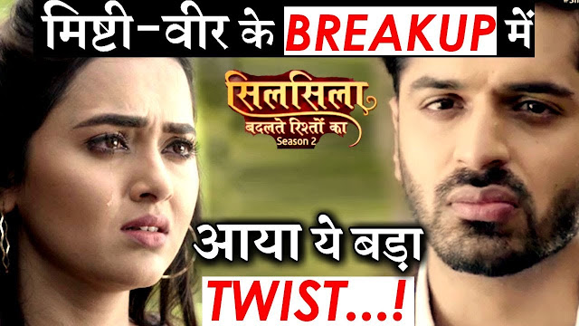 Heart Broken : Mishti breaks Veer's heart for Ruhaan in Silsila Badalte Rishton Ka 2