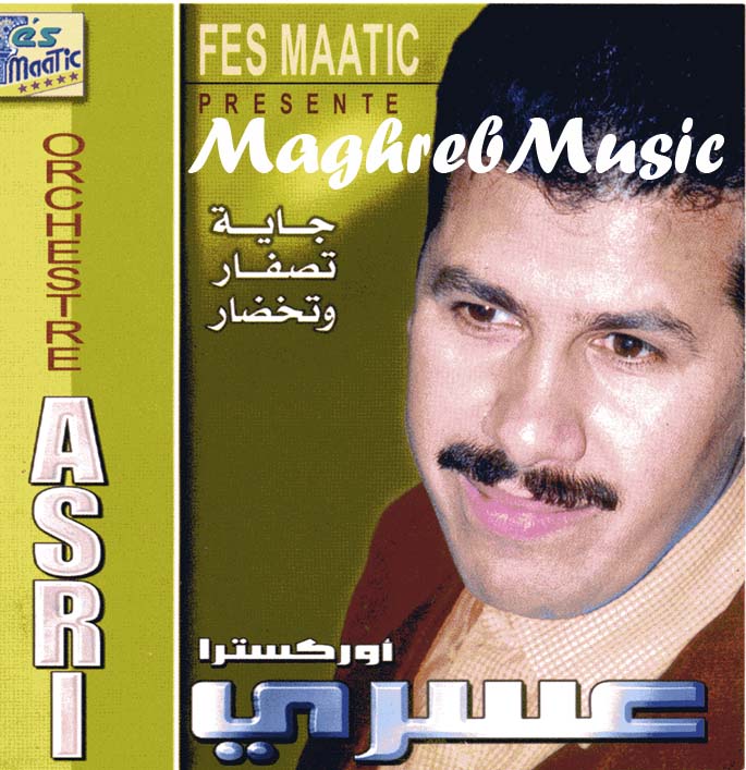 gratuitement musique asri gratuitement musique asri