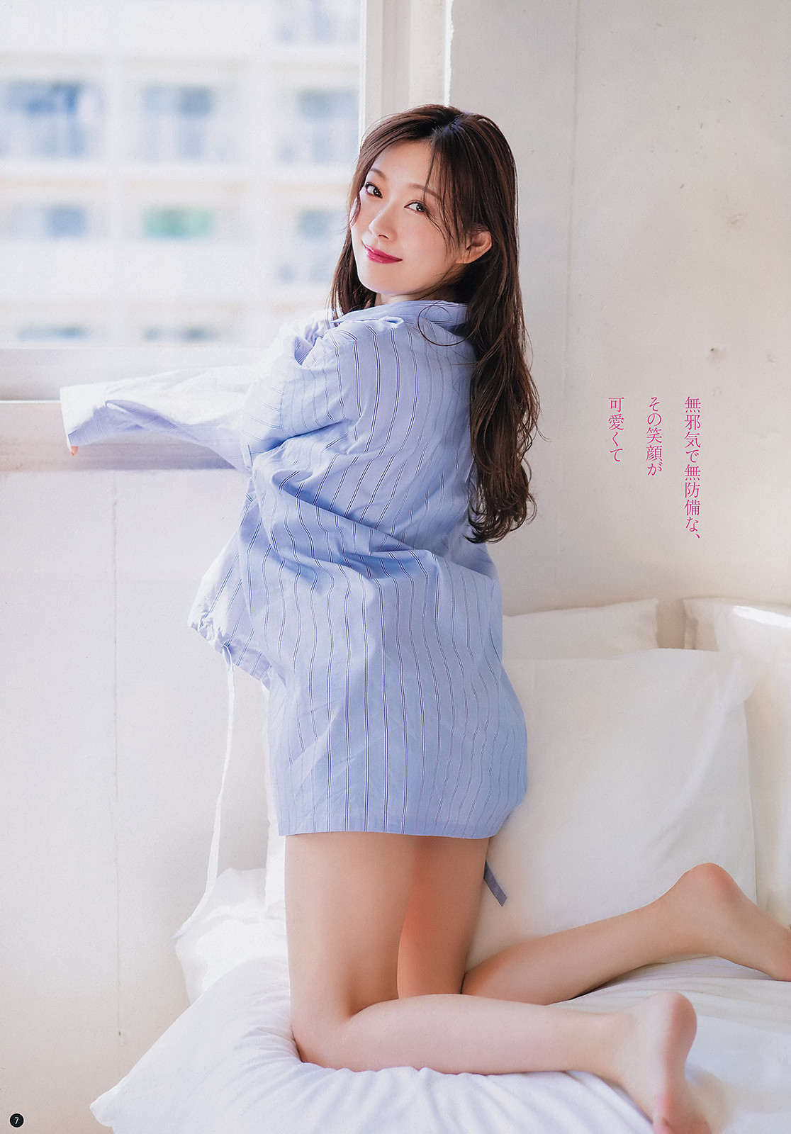 Miyuki Watanabe 渡辺美優紀, Young Champion 2019 No.03 (ヤングチャンピオン 2019年3号)