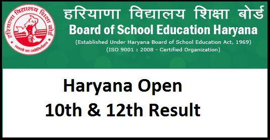 Haryana Open 10th and 12th  Result 2018 || See Here