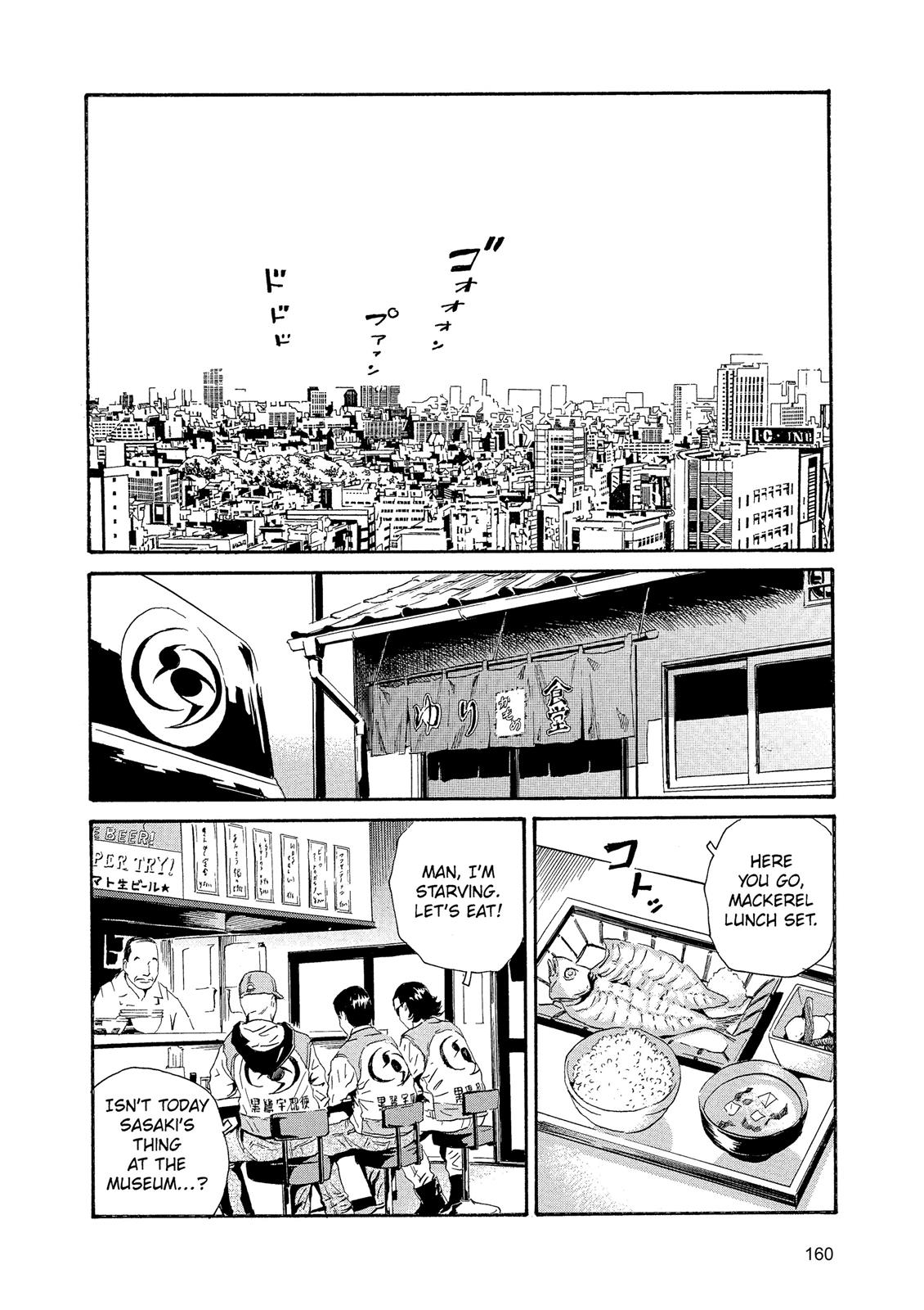 The Kurosagi Corpse Delivery Service Chapter 88 - MyToon.net