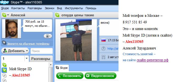Подготовка к ЕГЭ 2017 Помощь на экзамене. Решение задач по математике ...