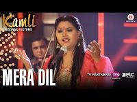 Mera Dil Mp3 Song