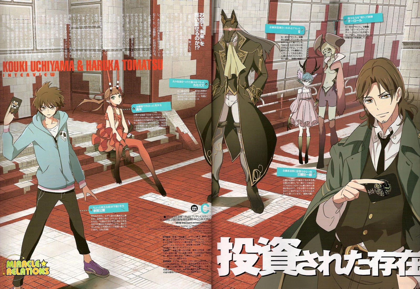 C Soul Of Money And Possibility Control [C] – The Money of Soul and Possibility Control [ Subtitle Indonesia ]