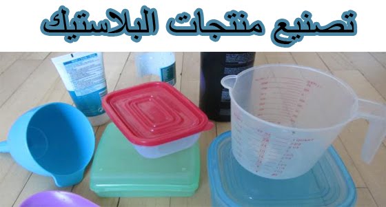 تدخل التعاملات الإلكترونية في العديد من المجالات مثل