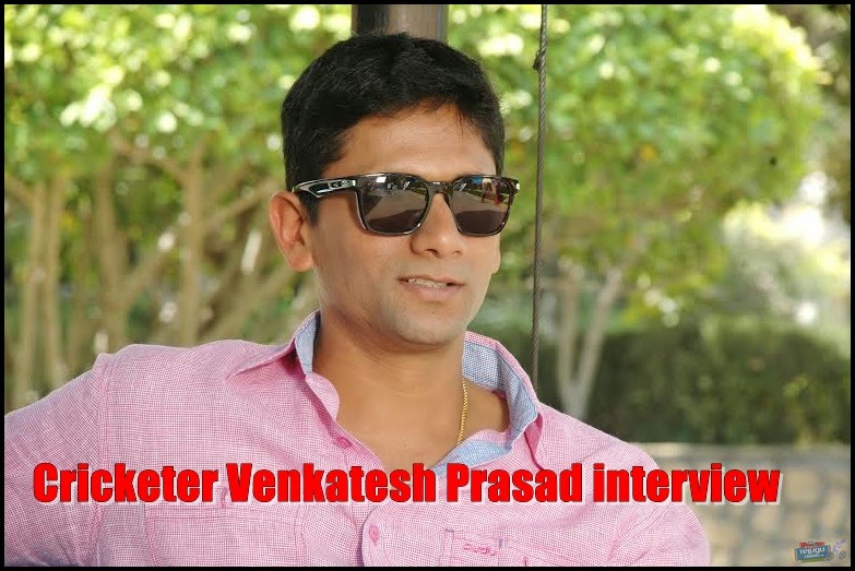  Cricket, the movie, but there are areas like two brothers  Take Re lundavu, here are the most popular cricketer Venkatesh Prasad ---  Question. Hai sir, as a cricketer who you grew up as a fan heartburn star in the first film, he is now released. How are you feeling?  Janaku vundihaidarabad been a lot of Hyderabad Biryani, Irani chai liked it a lot. I can not speak Telugu Telugu realize. I co-starred with his father in the movie suhasini released in Kannada. Very good success. I brought a very good reputation. He is now screening at the International Film Festival. Now will be released on March 13 in. With this happy in a row Offers bumper.  Question. Philayyara the trouble of having to acting as a cricketer in the film?  B. Also because I do not have as cricket coach. Some of the children, as well as a child he worked as a cricket coach to teach. Still did not suffer much cricket, cinema, sectors like two brothers are here, but there's a difference .. Re-Take lundavu. (Laughs)  Question. This proposal is brought to you .. what you liked this story appeared in.?  B. This is the story told by the director. But listen to this story suhasini the law says. We assume the role baguntudani we start to listen to this story. Tell going to be heard. Moin This is the story of humanity. Last incorrect mental condition of a boy biting cricket. However, to meet the boy biting everyone for the help on how to humanely been the focus of Chitra kathalo. This caused me to act in the film. The director says the storyline impresses me.  Question. Senior actress suhasini acting, how are you feeling with confidence.? B. Natincantam there's a new, suhasini up with the glove combinations mahanati think there are more to my situation. Total body seking. Suhasini law, but to me, however, to stand, to say the dialogue, well how to act as a teacher was saying. However, I can not natincevadni someone other than himself. I like the movie character's mother Anandibai suhasini. Mr. thyanks to suhasini ..  Question. The film played before?  B. That is a good story when it comes to the subject of the social evernes will be. Kathalato talking like he's all come.  Question. Our team did a side-dusukelutunnaru India. Cup fans celebrate manadenantu Howdoyoudo?  B. All India Youth Team are well. As we are playing better than expected. Fight the cup comfortably.Sitthikom be missing ..  Question. Our team in India to offer you have any monitor.? Will jatappakunda. Should be taken to monitor young players from the senior players. Todavvutundi malanti their experience to the talent of the guys.  Question. You will be asked to put in the title of his film philavvaleda problem.?  B. Why trouble makers. India cricket, Sachin Tendulkar, however, the name of the drug gurtoccedi. End up being proud of the role that his name ..