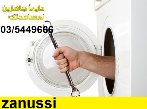 توكيل ايديال زانوسى الاسكندرية اعلانات زانوسى