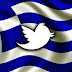 Το Twitter πλέον και στα ελληνικά