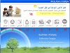 تحميل برنامج حجب المواقع الاباحية Golden filter 2012 مجانا>>
