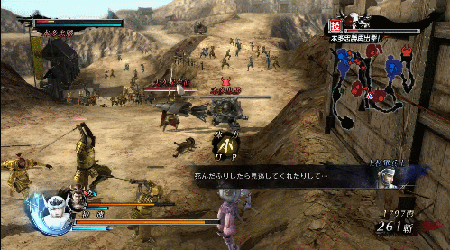 우에스기 켄신 - 코마키 나가쿠테 & 천제 알현 (天)_3.gif