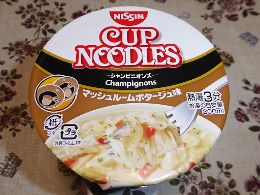 【NISSIN（日清食品）】カップヌードル（ドイツ）シャンピニオンズ マッシュルームポタージュ味