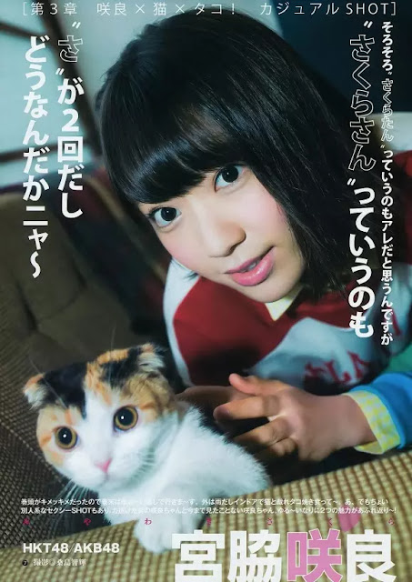 PhotoBook Miyawaki Sakura (宮脇咲良) [mix] 2012.2013.2014.2015.2016 kawaii Miyawaki sakura . Sakura-chan . Sakuchan . Sakura tan