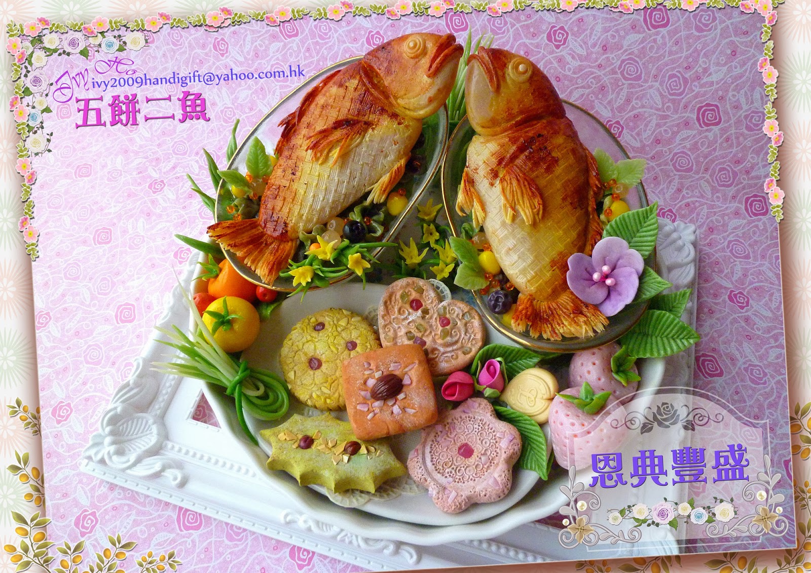 Ad-lib Craft: 5 Loaves 2 Fish 五餅二魚的故事