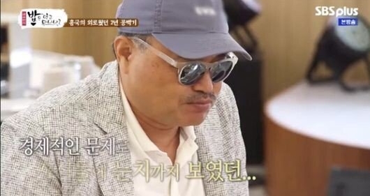 미투당했던 김흥국 예능 복귀 심경고백