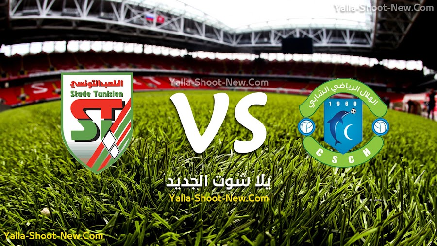 نتيجة مباراة الملعب التونسي والشابة في الدوري التونسي .. انتهت المباراة في الجولة الثانيه بالتعادل السلبي دون اهداف