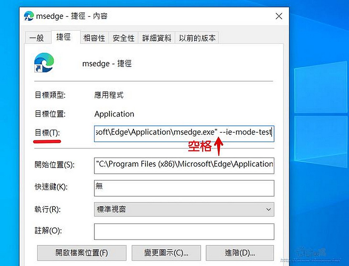 ie mode in edge ie mode in edge