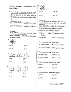   ssc chsl question paper with answer key, ssc chsl 2016 question paper pdf download, ssc chsl model paper 2017 in hindi, ssc question paper with answer key, ssc 10+2 model paper 2017, ssc mts question paper with answer key, ssc cgl question paper 2017 with answer, ssc chsl question paper 2017 pdf in hindi, ssc chsl question paper 2016 pdf