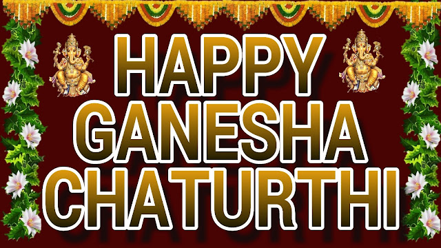 Ganesh Chaturthi : IMAGES, GIF, ANIMATED GIF, WALLPAPER, STICKER FOR WHATSAPP & FACEBOOK
