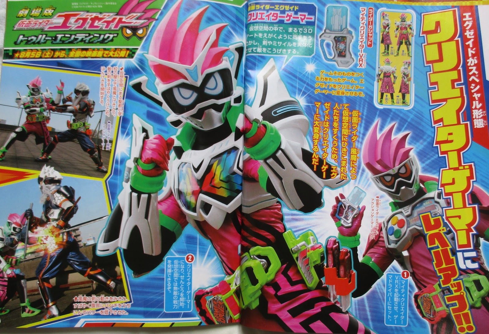 Kamen Rider Ex Aid: True Ending Updates: Kamen Rider Ex Aid vs Kamen Kamen Rider Ex Aid: True Ending Updates: Kamen Rider Ex Aid vs Kamen