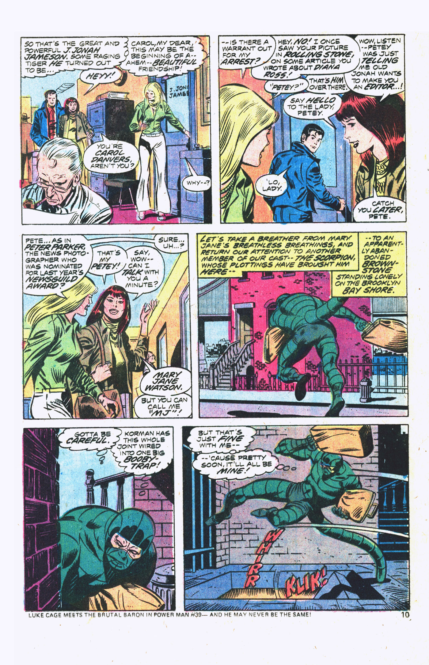 Ms. Marvel (1977) issue 1 - Page 7