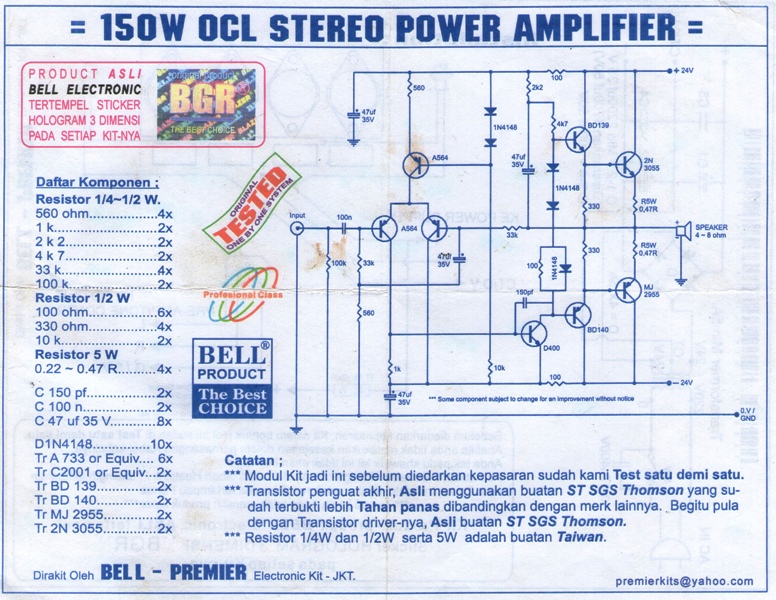 Skema OCL  150w Stereo Power  Amplifier 