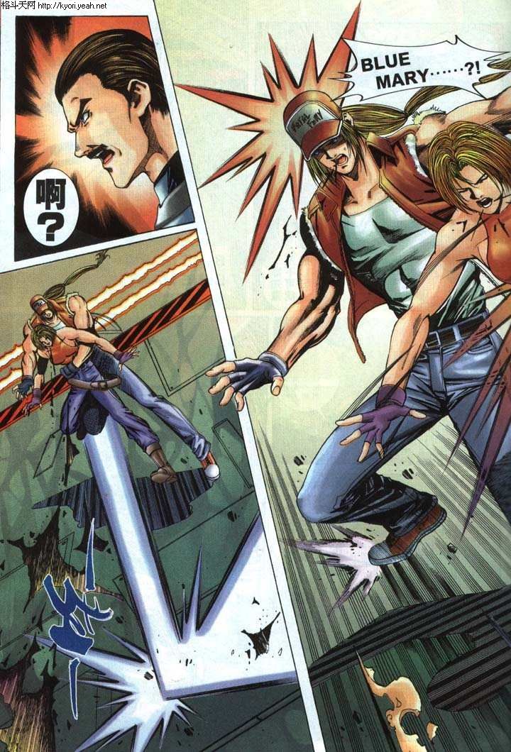 Read online The King of Fighters 2000 comic -  Issue #33 - 19