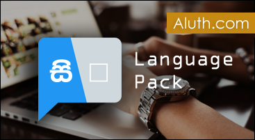 Sinhala Inet Font Download Free Sinhala Inet Font Download Free