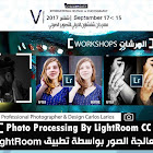 Festival Internacional de Fotografía de Chefchaouen Festival Internacional de Fotografía de Chefchaouen