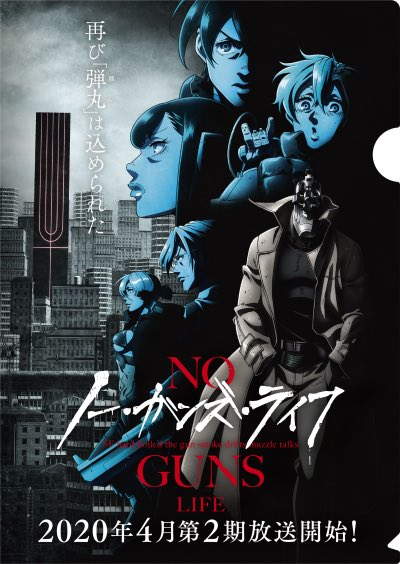 Anime No Guns Life Bagian ke 2 Akan Premier April 