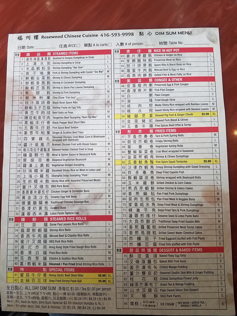 Toronto and area All You Can Eat (AYCE) Reviews Rosewood Chinese Cuisine